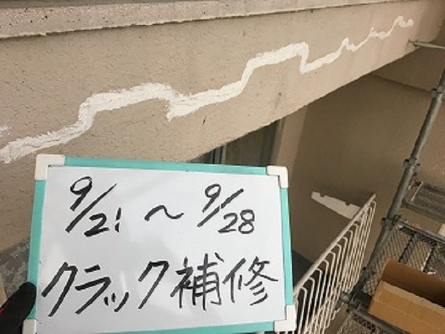 マンション 外壁塗装27