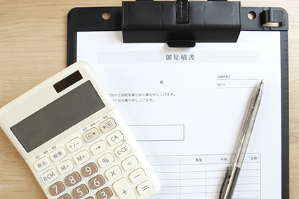 写真：お見積書