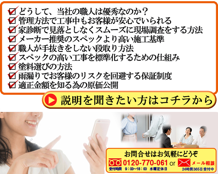 お問合せ