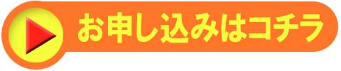 小冊子バナー