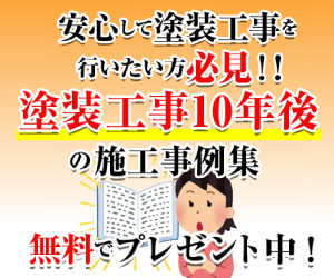 はじめての方へ