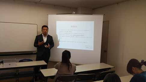 会社説明会