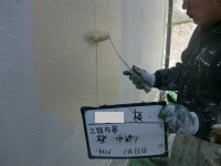 Ｙ様外壁中塗り.jpg