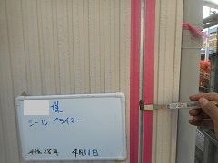 川越市M様邸外壁塗装コーキングプライマー.jpg