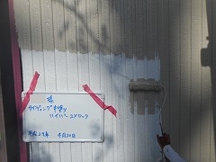 川越市M様邸外壁塗装サイディング中塗り.jpg