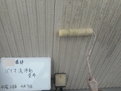 川越市M様邸外壁塗装洗浄バイオ液.jpg