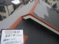 Ｈ様邸屋根下塗りサフ2.jpg