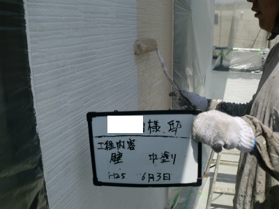 Ｕ様壁中塗りS.jpg