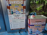 Ｔ様屋根塗料.jpg
