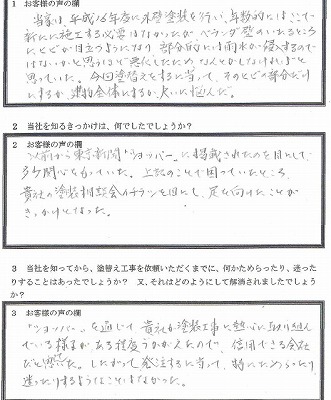 関口1.jpg