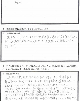関口2.jpg