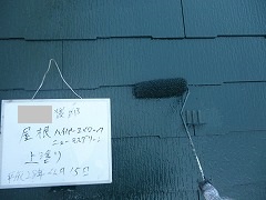 Ｈ28.10月富士見市Ｋ様邸屋根塗装上塗り.jpg