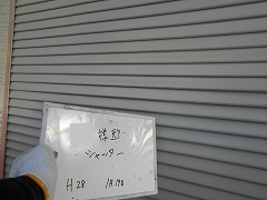 Ｈ28.6月茨城県Ｈ様邸付帯シャッター.jpg