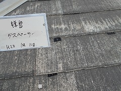 Ｈ28.6月茨城県Ｈ様邸屋根タスペーサー①.jpg