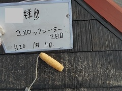 Ｈ28.6月茨城県Ｈ様邸屋根下塗り②.jpg