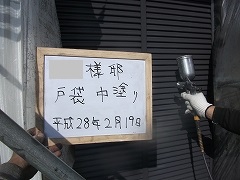 Ｈ28.7月坂戸市外壁塗装工事Ｎ様邸付帯塗装戸袋中塗り.jpg