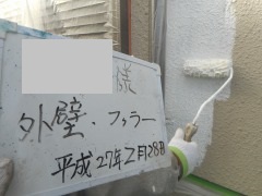 H27.5月東松山市Y様外壁下塗2.jpg