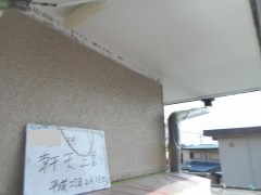 H27.5月東松山市Y様軒天上塗.jpg