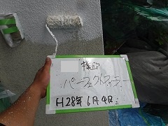 H28.10月ときがわ町Y様邸外壁塗装1F下塗り②