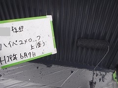 H28.10月ときがわ町Y様邸外壁塗装2F上塗り