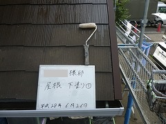 H28.10月所沢市S様邸玄関屋根塗装下塗り①.jpg