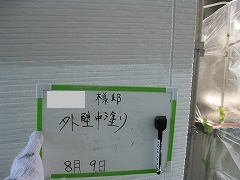 H28.11月所沢市K様邸外壁塗装中塗り.jpg