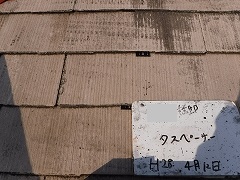 H28.9月川越市S様邸屋根塗装タスペーサー