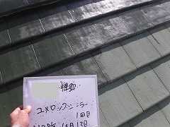 H29.2月さいたま市W様邸屋根塗装下塗り①.jpg