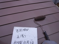 H29.2月東松山市吉岡様邸外壁塗装物置屋根塗装上塗り