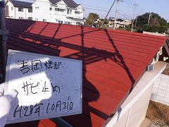 H29.2月東松山市吉岡様邸外壁塗装物置屋根塗装下塗り