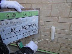 H29.4月草加市守岡様邸外壁・屋根塗装外壁クリヤー塗装①