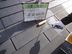 H29.4月草加市守岡様邸外壁・屋根塗装屋根塗装下塗り①