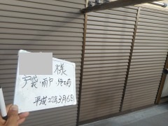 h27.5月東松山市Y様雨戸施工前.jpg