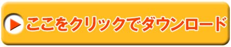 バナー