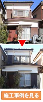 埼玉県坂戸市 外壁屋根塗装の施工事例