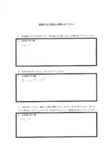 埼玉県比企郡滑川町杉本様邸 アンケート1