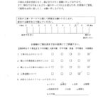 「埼玉県日高市M様「出来栄えには満足しています。」」サムネイル