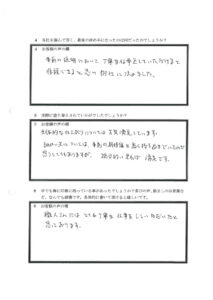 埼玉県比企郡鳩山町S様邸 アンケート2