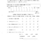 「埼玉県鶴ヶ島市S様「非常に満足しています」」サムネイル