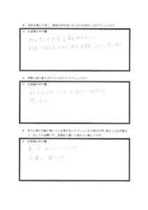 埼玉県入間郡毛呂山町I様邸 アンケート2