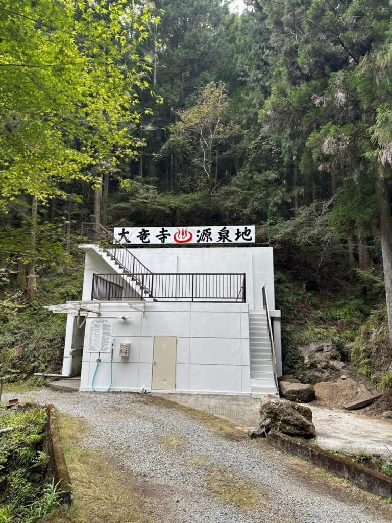 秩父郡　大竜寺源泉　外壁塗装工事