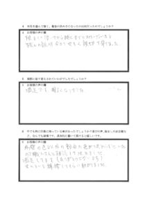 埼玉県鶴ヶ島市K様 アンケート2